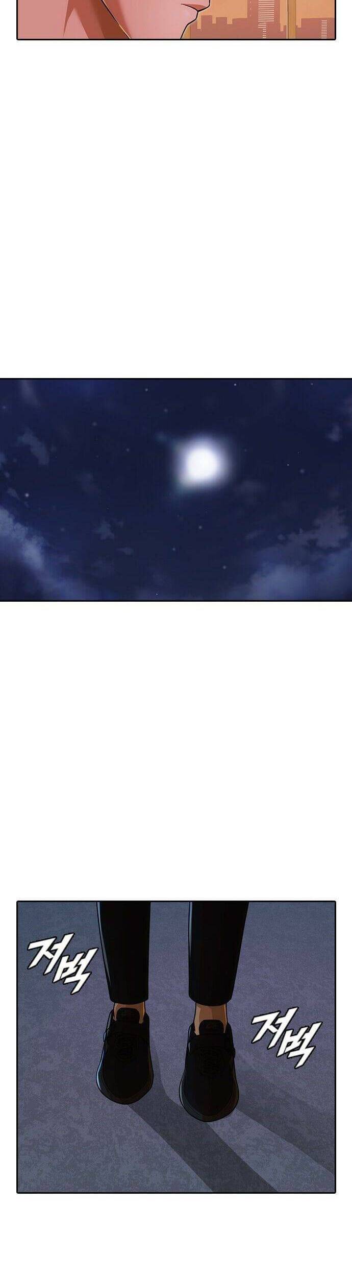 Cô Gái Từ Ứng Dụng Nhắn Tin Ngẫu Nhiên Chapter 170 - Trang 2