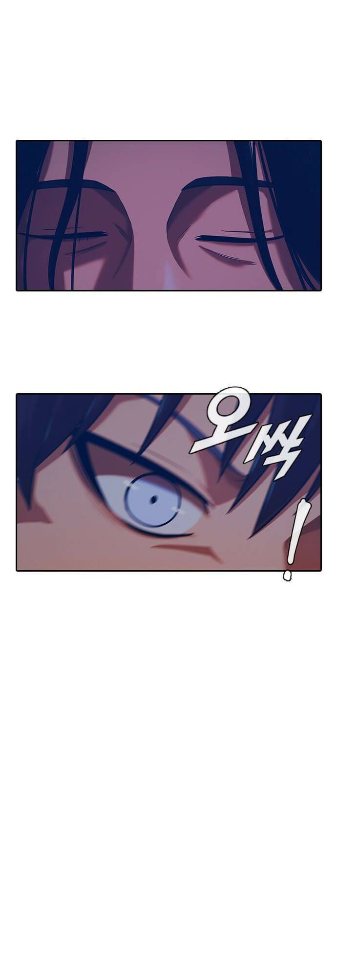 Cô Gái Từ Ứng Dụng Nhắn Tin Ngẫu Nhiên Chapter 174 - Trang 2