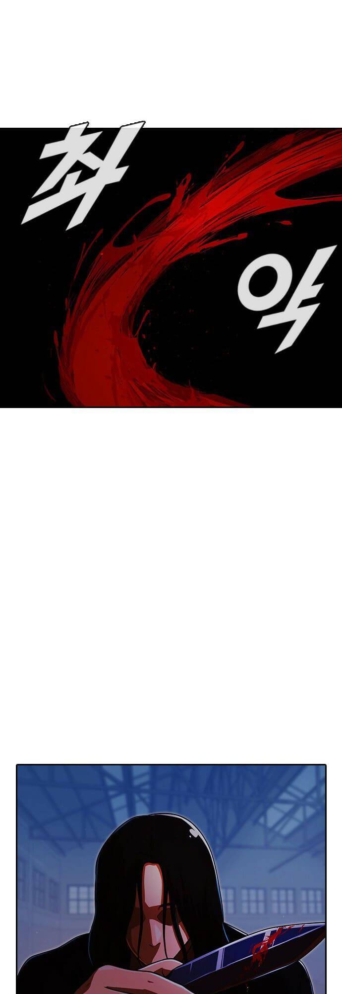 Cô Gái Từ Ứng Dụng Nhắn Tin Ngẫu Nhiên Chapter 174 - Trang 2