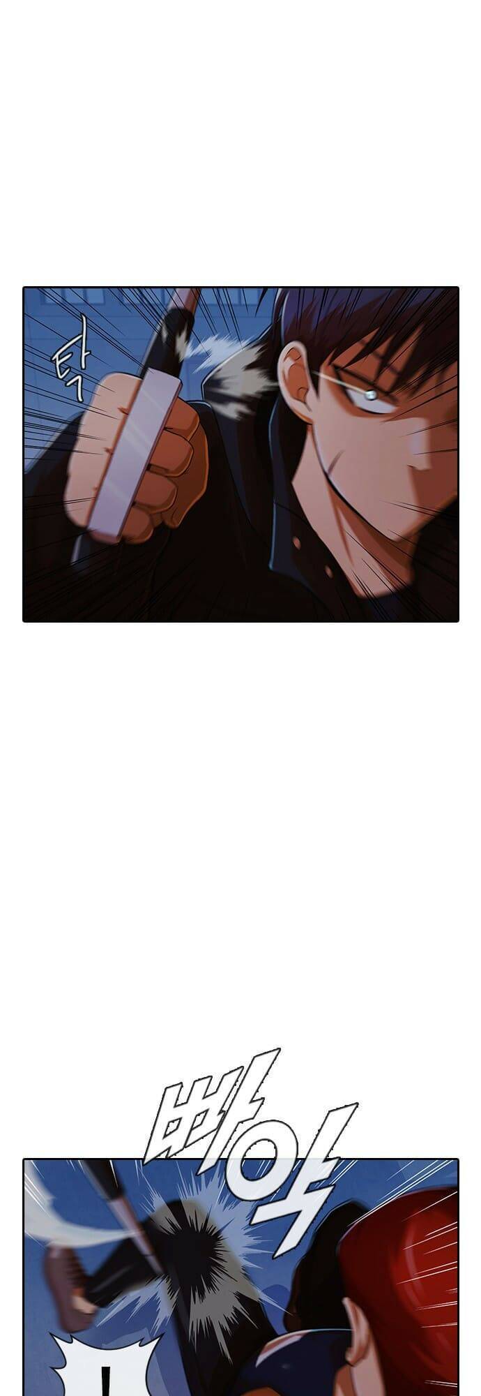 Cô Gái Từ Ứng Dụng Nhắn Tin Ngẫu Nhiên Chapter 174 - Trang 2