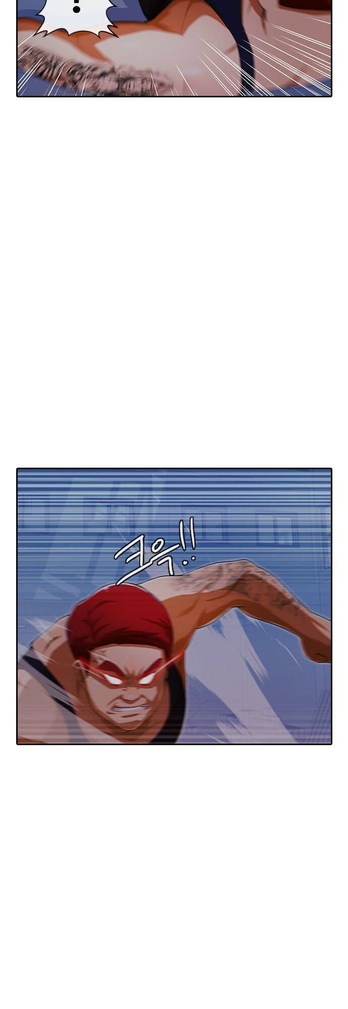 Cô Gái Từ Ứng Dụng Nhắn Tin Ngẫu Nhiên Chapter 174 - Trang 2