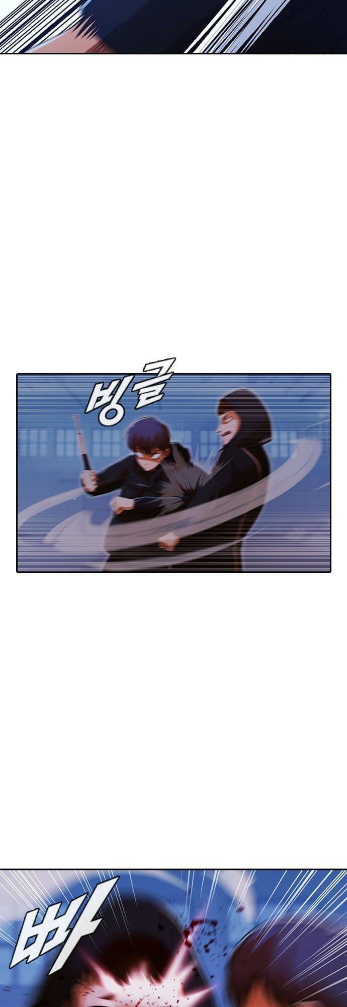 Cô Gái Từ Ứng Dụng Nhắn Tin Ngẫu Nhiên Chapter 174 - Trang 2