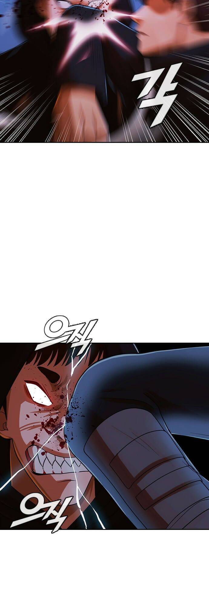 Cô Gái Từ Ứng Dụng Nhắn Tin Ngẫu Nhiên Chapter 174 - Trang 2