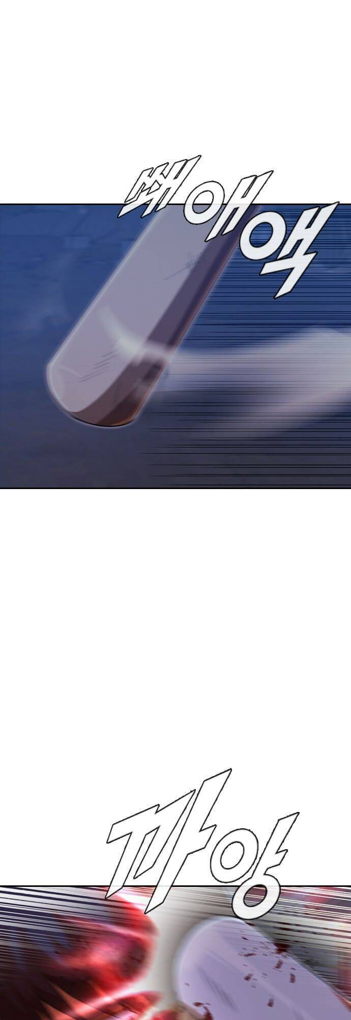 Cô Gái Từ Ứng Dụng Nhắn Tin Ngẫu Nhiên Chapter 174 - Trang 2