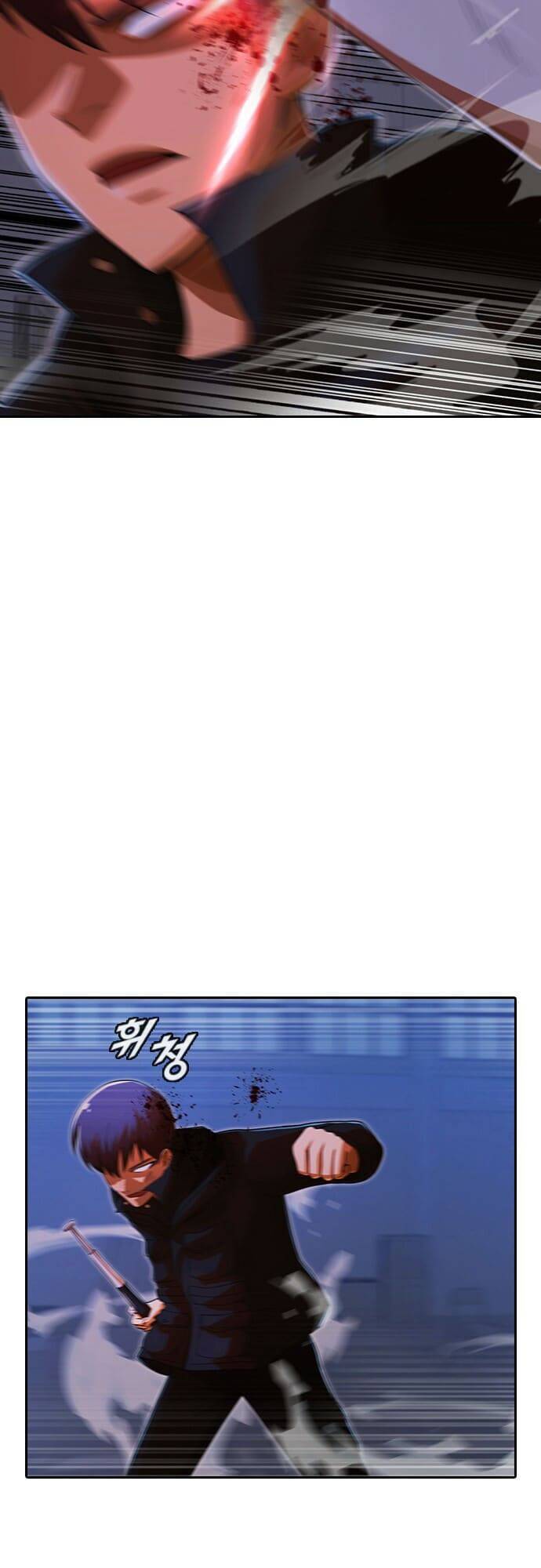 Cô Gái Từ Ứng Dụng Nhắn Tin Ngẫu Nhiên Chapter 174 - Trang 2