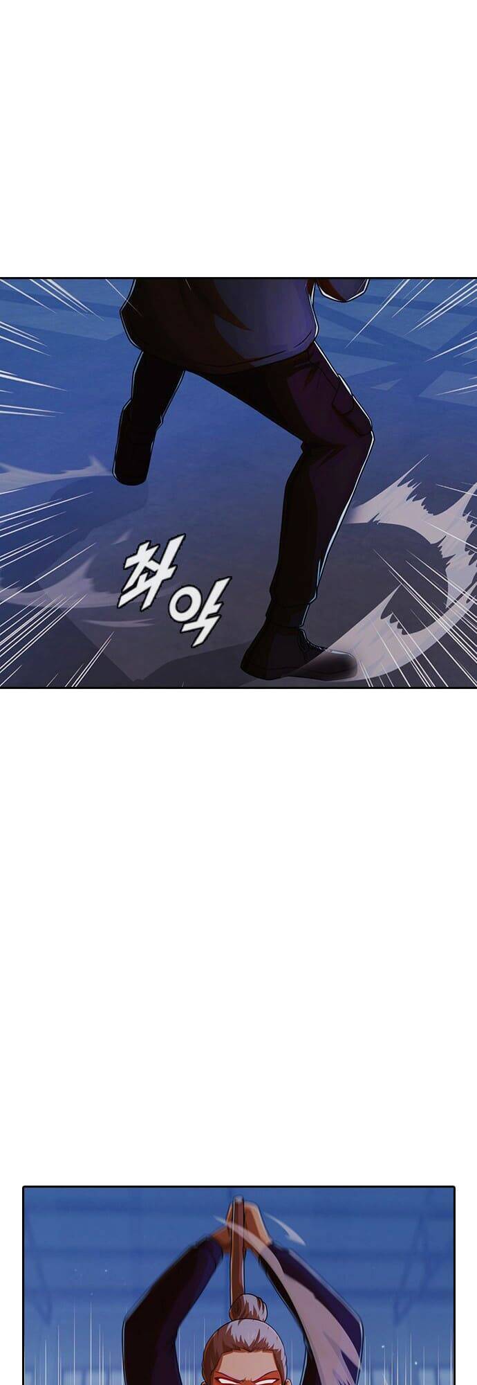 Cô Gái Từ Ứng Dụng Nhắn Tin Ngẫu Nhiên Chapter 174 - Trang 2