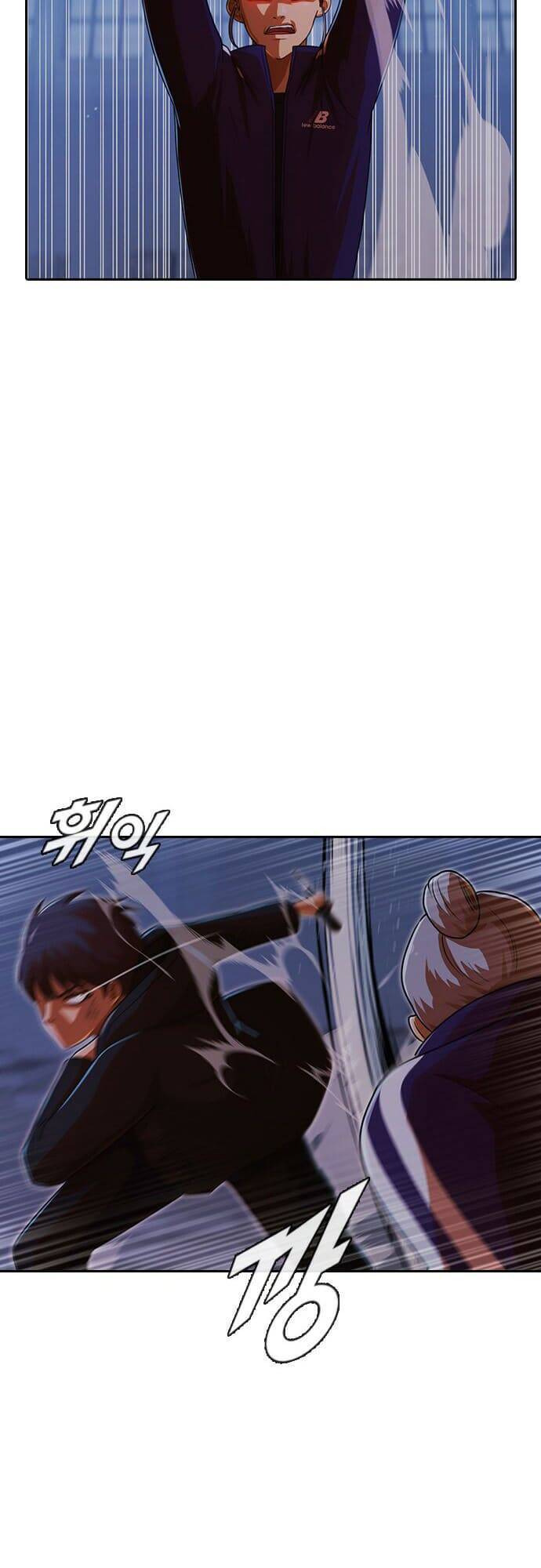 Cô Gái Từ Ứng Dụng Nhắn Tin Ngẫu Nhiên Chapter 174 - Trang 2