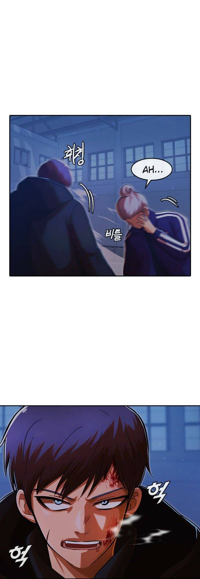 Cô Gái Từ Ứng Dụng Nhắn Tin Ngẫu Nhiên Chapter 174 - Trang 2