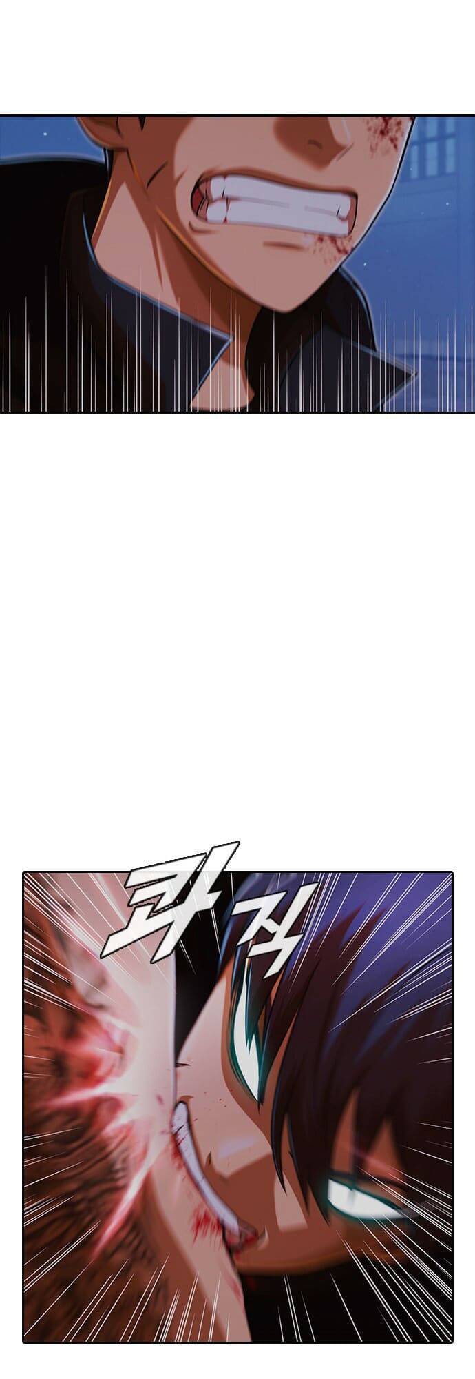 Cô Gái Từ Ứng Dụng Nhắn Tin Ngẫu Nhiên Chapter 174 - Trang 2