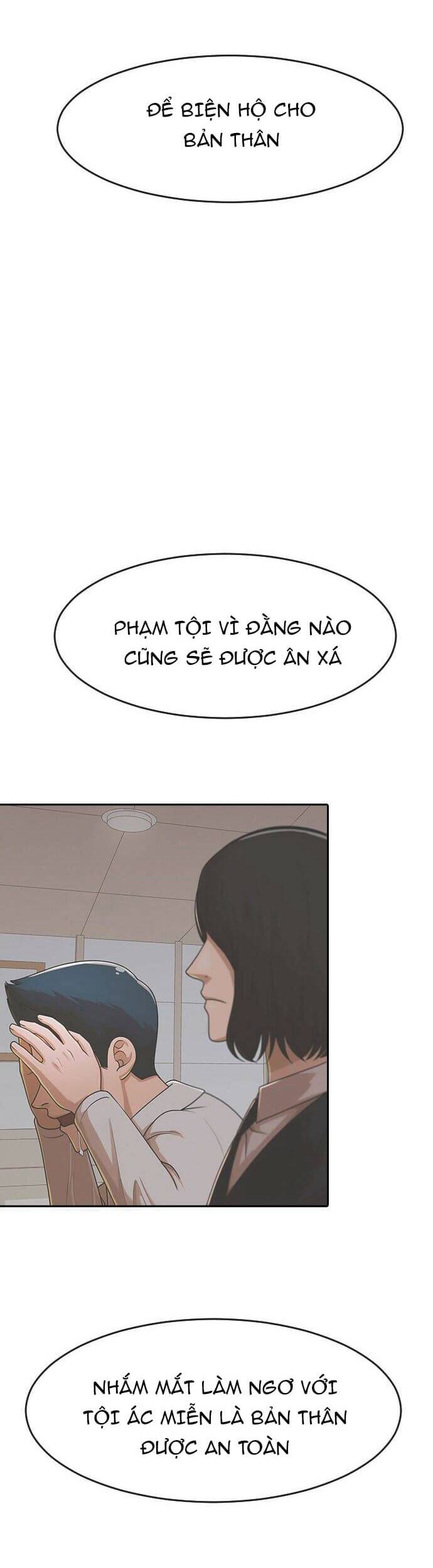 Cô Gái Từ Ứng Dụng Nhắn Tin Ngẫu Nhiên Chapter 175 - Trang 2