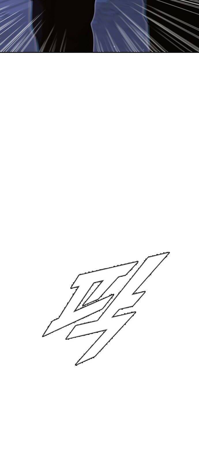 Cô Gái Từ Ứng Dụng Nhắn Tin Ngẫu Nhiên Chapter 175 - Trang 2