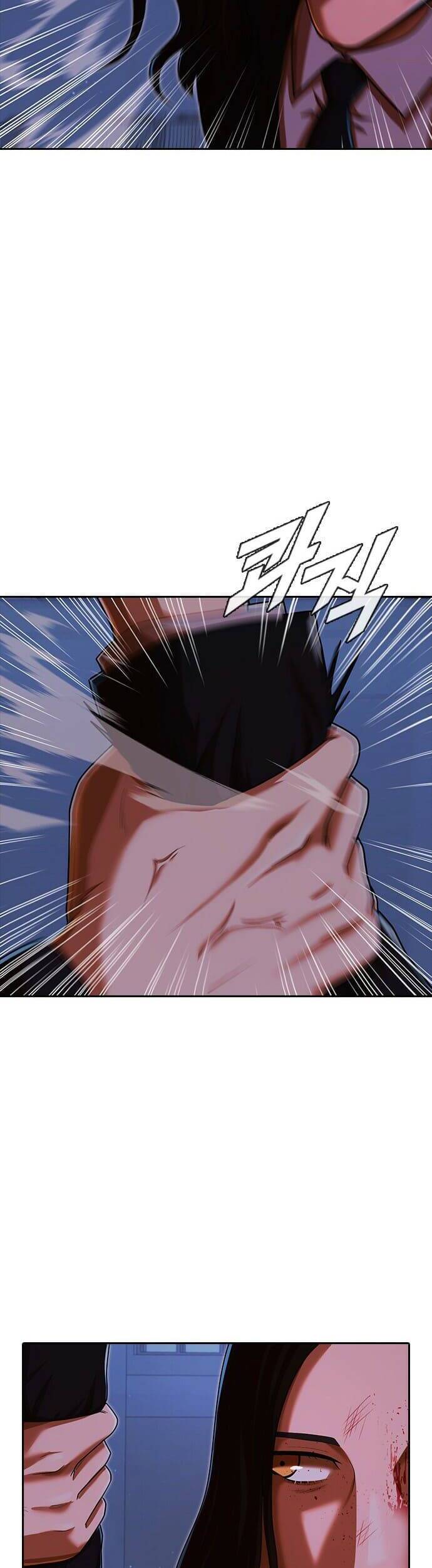 Cô Gái Từ Ứng Dụng Nhắn Tin Ngẫu Nhiên Chapter 175 - Trang 2