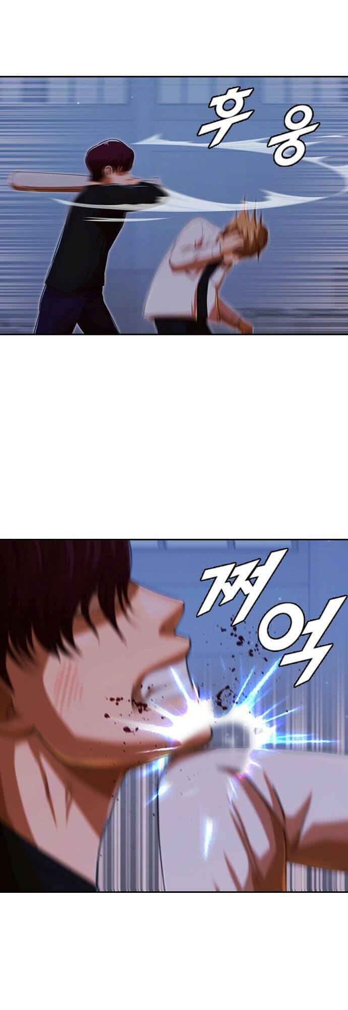 Cô Gái Từ Ứng Dụng Nhắn Tin Ngẫu Nhiên Chapter 177 - Trang 2