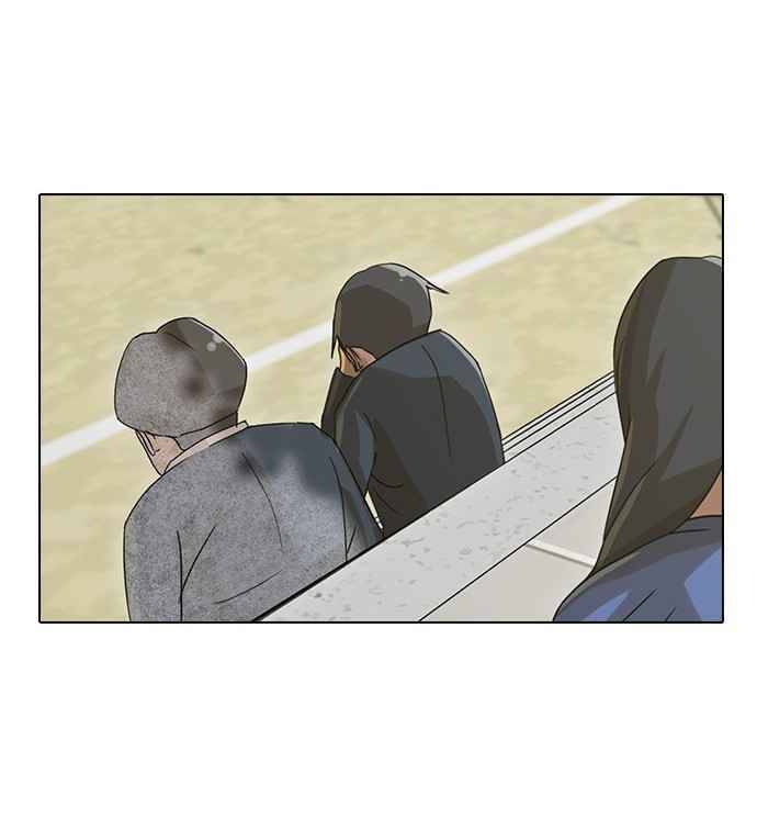 Cô Gái Từ Ứng Dụng Nhắn Tin Ngẫu Nhiên Chapter 18 - Trang 2