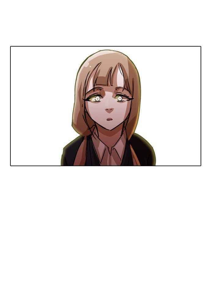 Cô Gái Từ Ứng Dụng Nhắn Tin Ngẫu Nhiên Chapter 18 - Trang 2