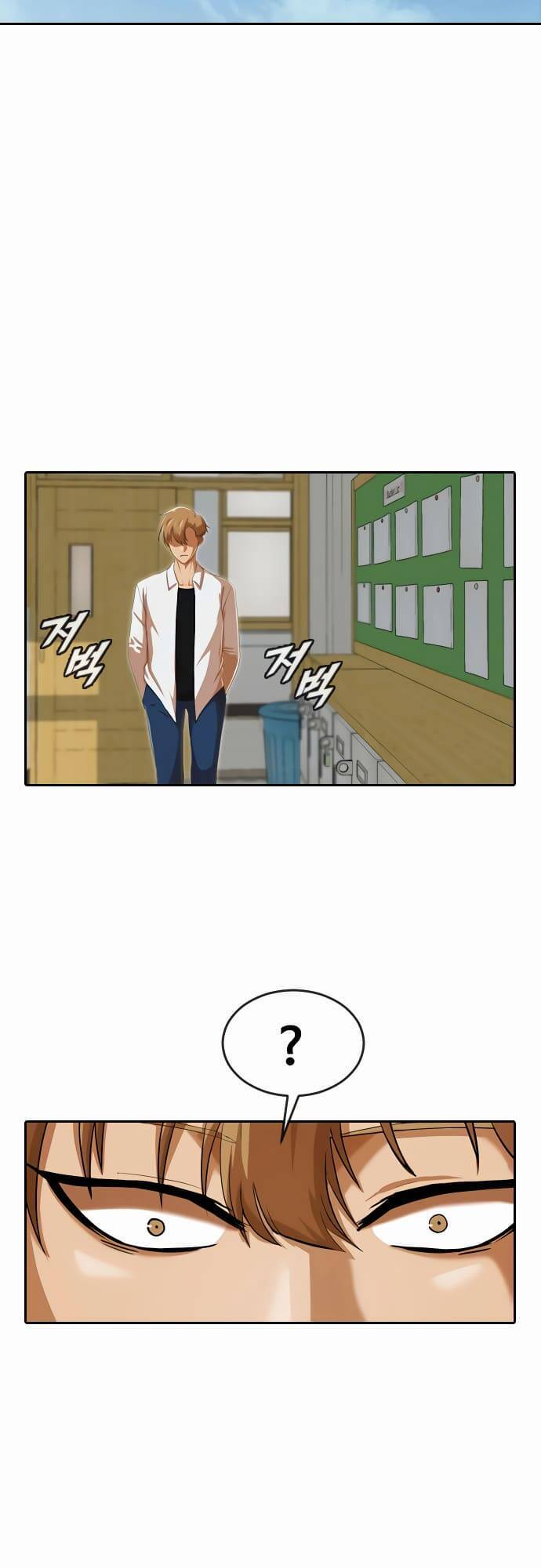 Cô Gái Từ Ứng Dụng Nhắn Tin Ngẫu Nhiên Chapter 182 - Trang 2