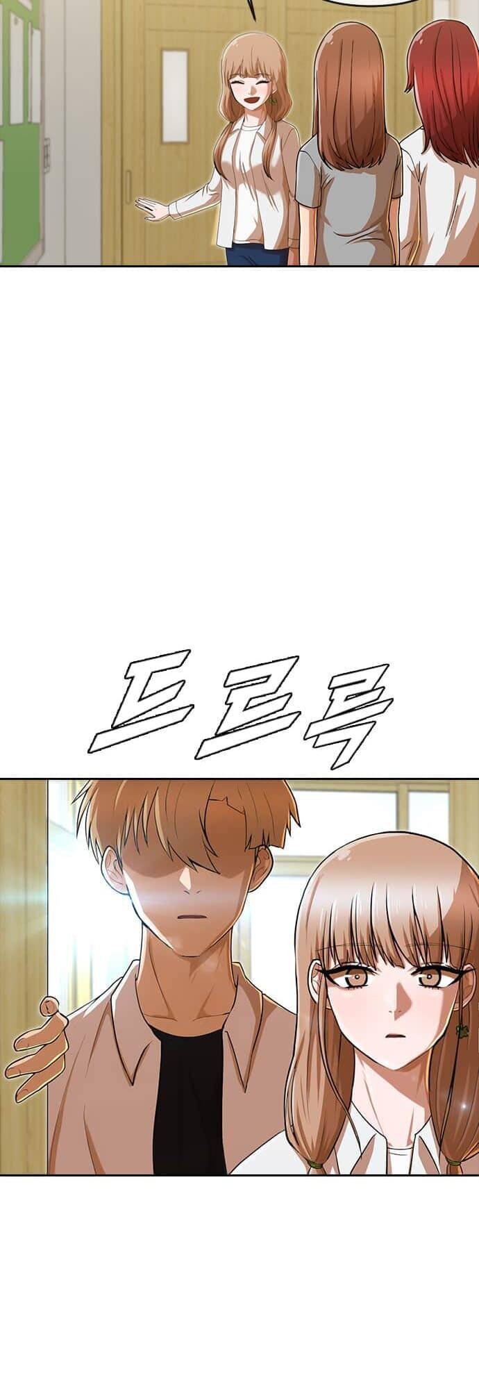 Cô Gái Từ Ứng Dụng Nhắn Tin Ngẫu Nhiên Chapter 187 - Trang 2