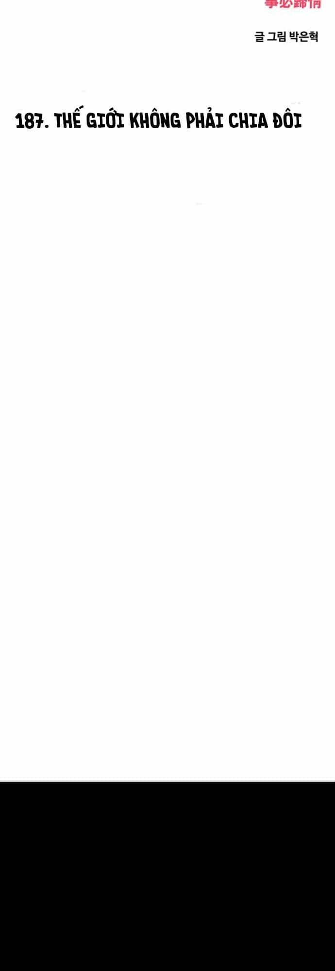 Cô Gái Từ Ứng Dụng Nhắn Tin Ngẫu Nhiên Chapter 187 - Trang 2