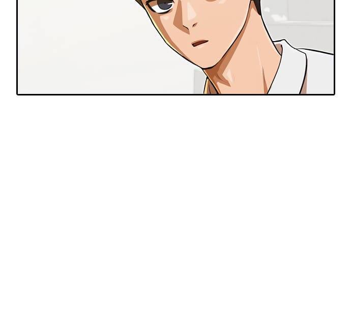 Cô Gái Từ Ứng Dụng Nhắn Tin Ngẫu Nhiên Chapter 189 - Trang 2