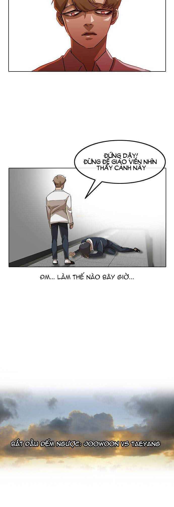 Cô Gái Từ Ứng Dụng Nhắn Tin Ngẫu Nhiên Chapter 19 - Trang 2