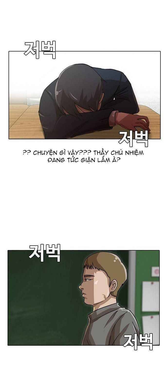 Cô Gái Từ Ứng Dụng Nhắn Tin Ngẫu Nhiên Chapter 19 - Trang 2