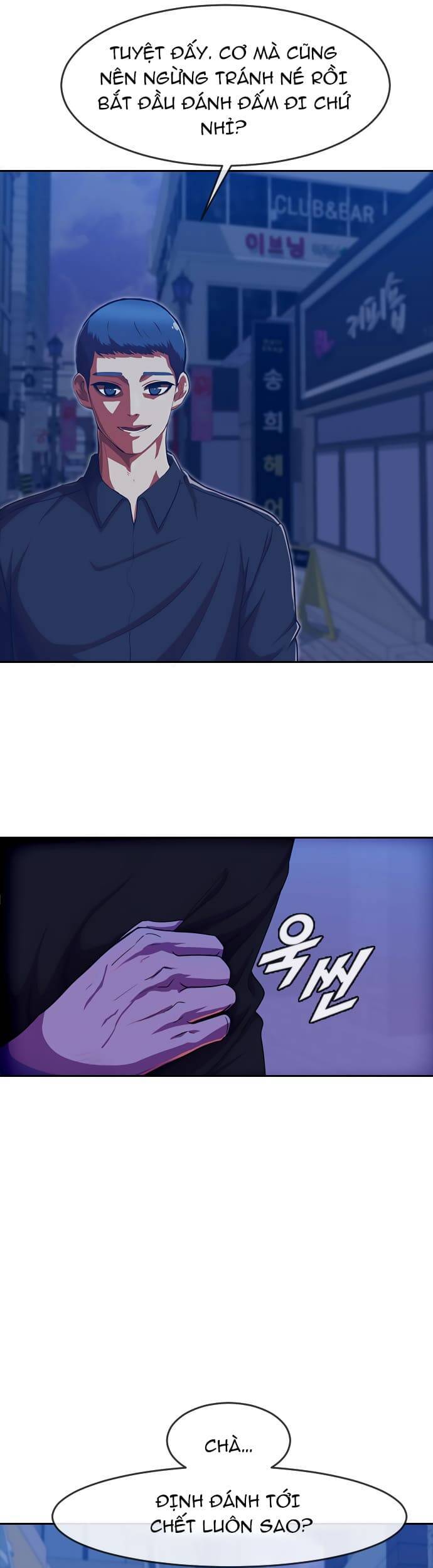 Cô Gái Từ Ứng Dụng Nhắn Tin Ngẫu Nhiên Chapter 190 - Trang 2