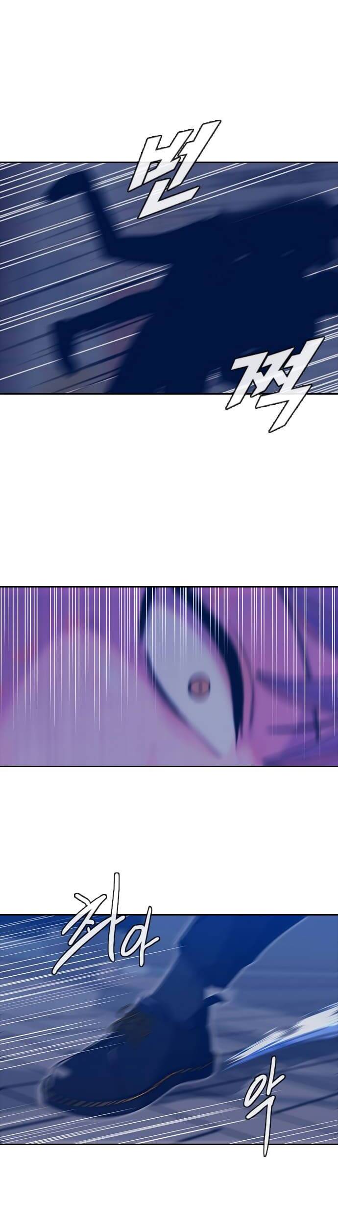 Cô Gái Từ Ứng Dụng Nhắn Tin Ngẫu Nhiên Chapter 190 - Trang 2