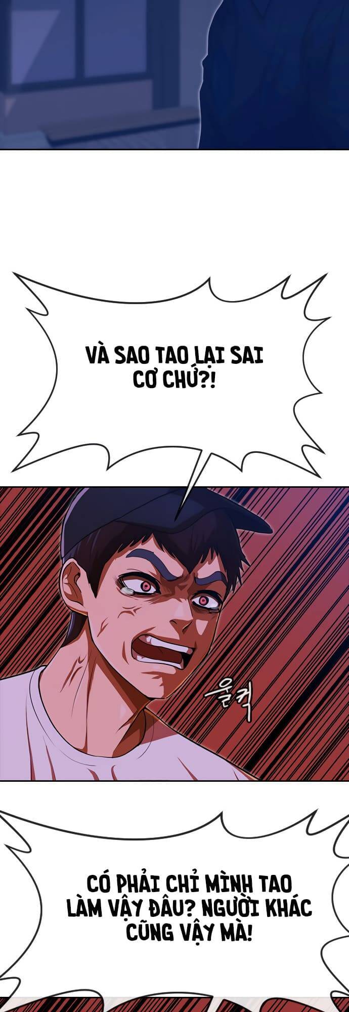 Cô Gái Từ Ứng Dụng Nhắn Tin Ngẫu Nhiên Chapter 191 - Trang 2