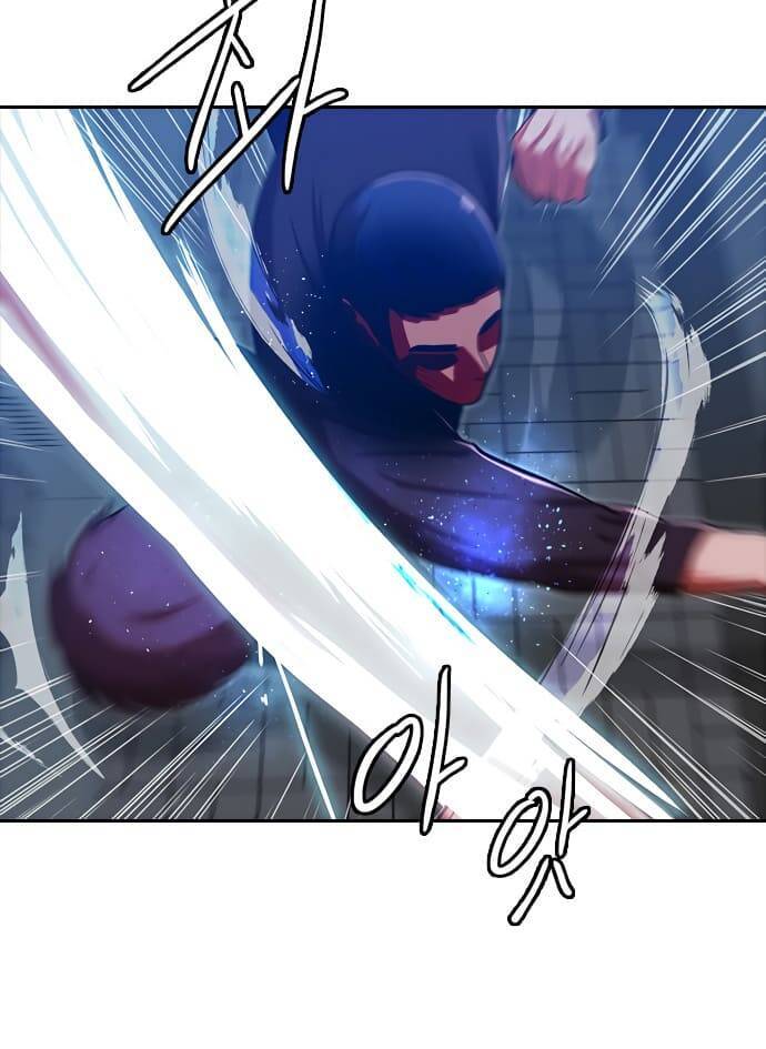 Cô Gái Từ Ứng Dụng Nhắn Tin Ngẫu Nhiên Chapter 191 - Trang 2