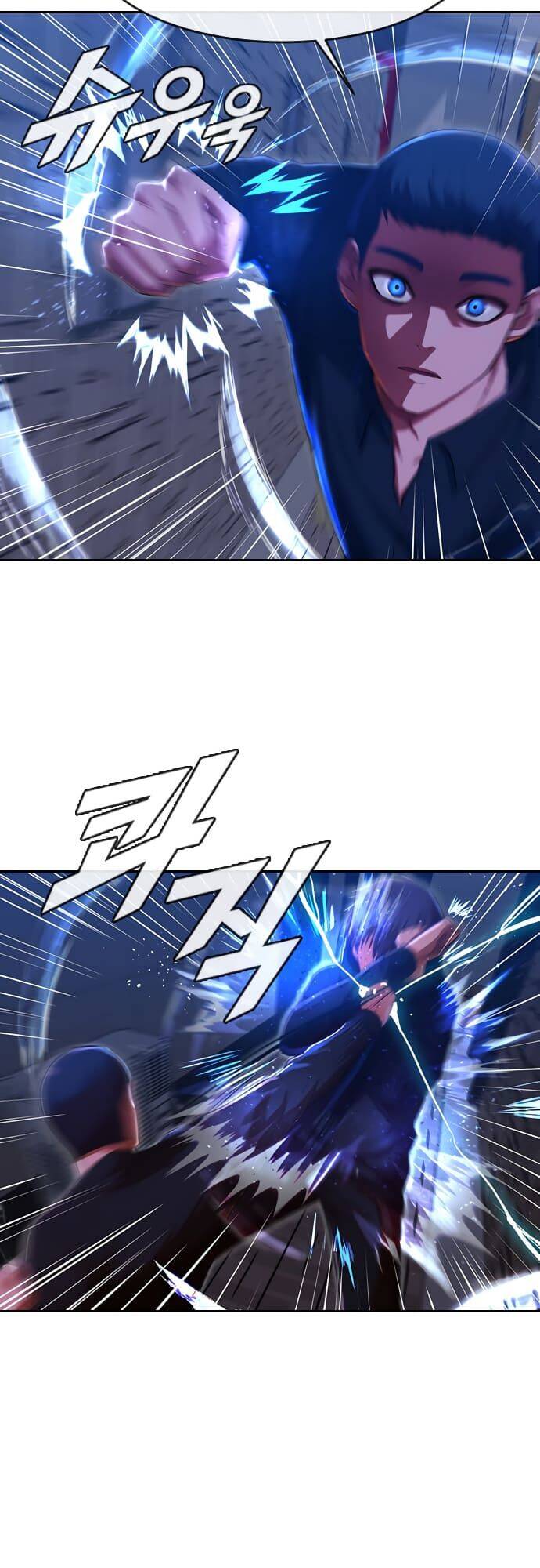 Cô Gái Từ Ứng Dụng Nhắn Tin Ngẫu Nhiên Chapter 192 - Trang 2