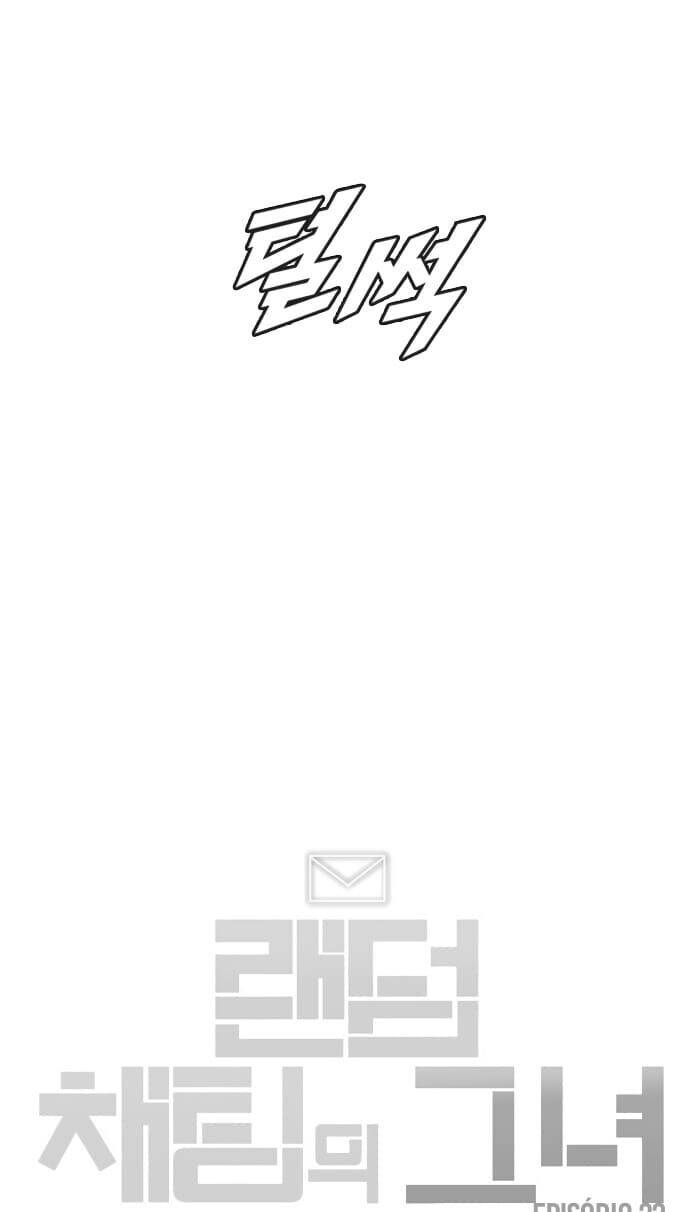 Cô Gái Từ Ứng Dụng Nhắn Tin Ngẫu Nhiên Chapter 192 - Trang 2