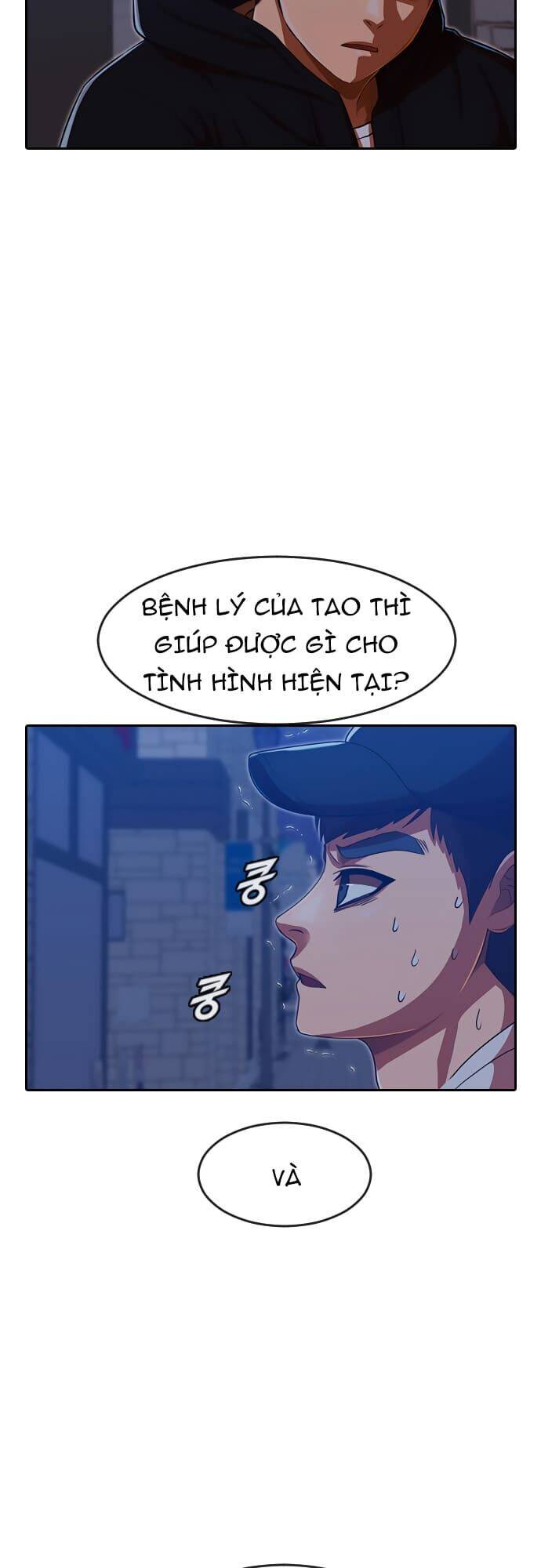 Cô Gái Từ Ứng Dụng Nhắn Tin Ngẫu Nhiên Chapter 192 - Trang 2