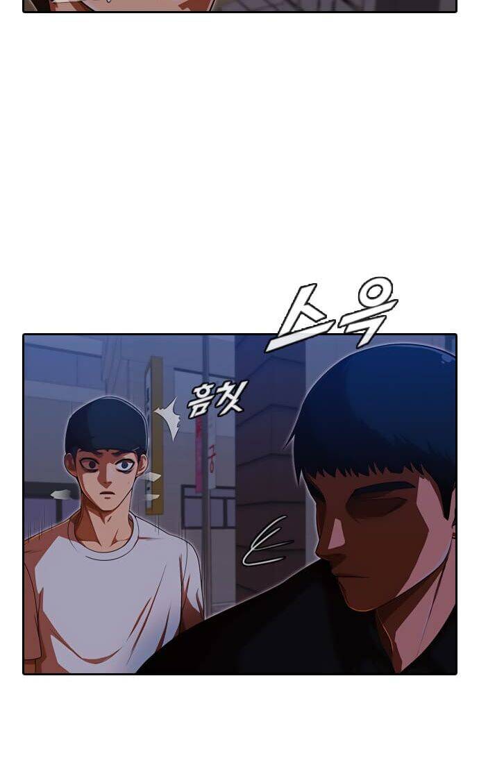 Cô Gái Từ Ứng Dụng Nhắn Tin Ngẫu Nhiên Chapter 193 - Trang 2