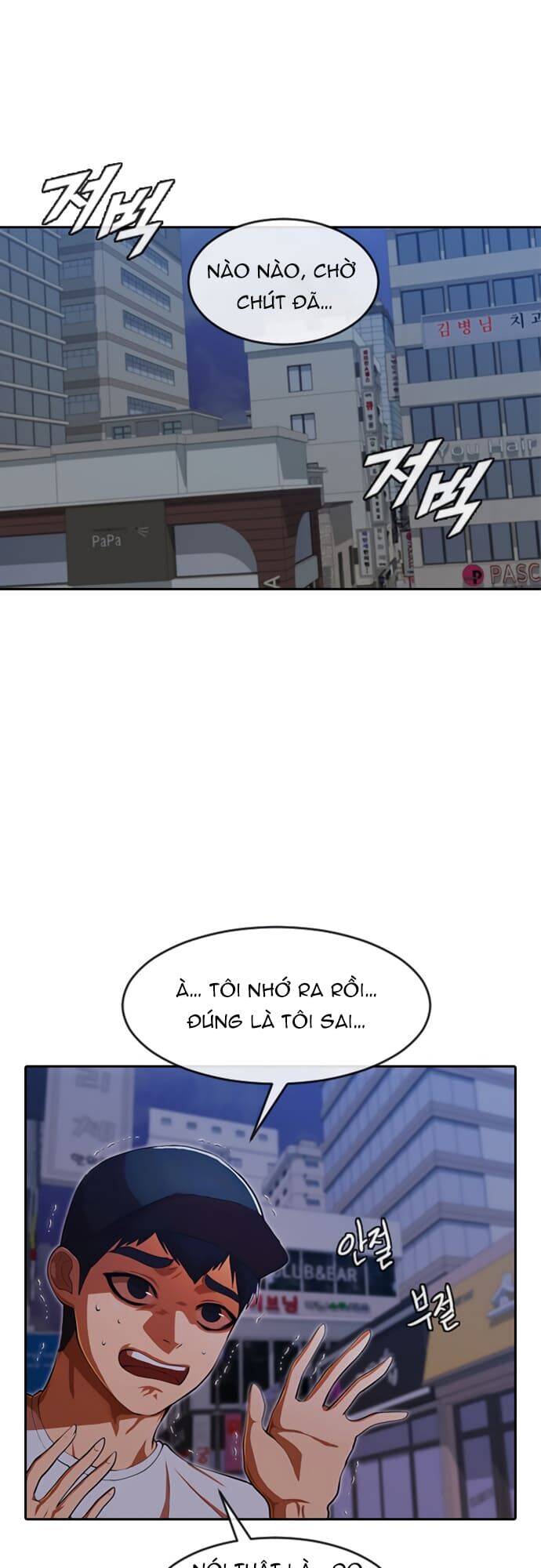 Cô Gái Từ Ứng Dụng Nhắn Tin Ngẫu Nhiên Chapter 193 - Trang 2