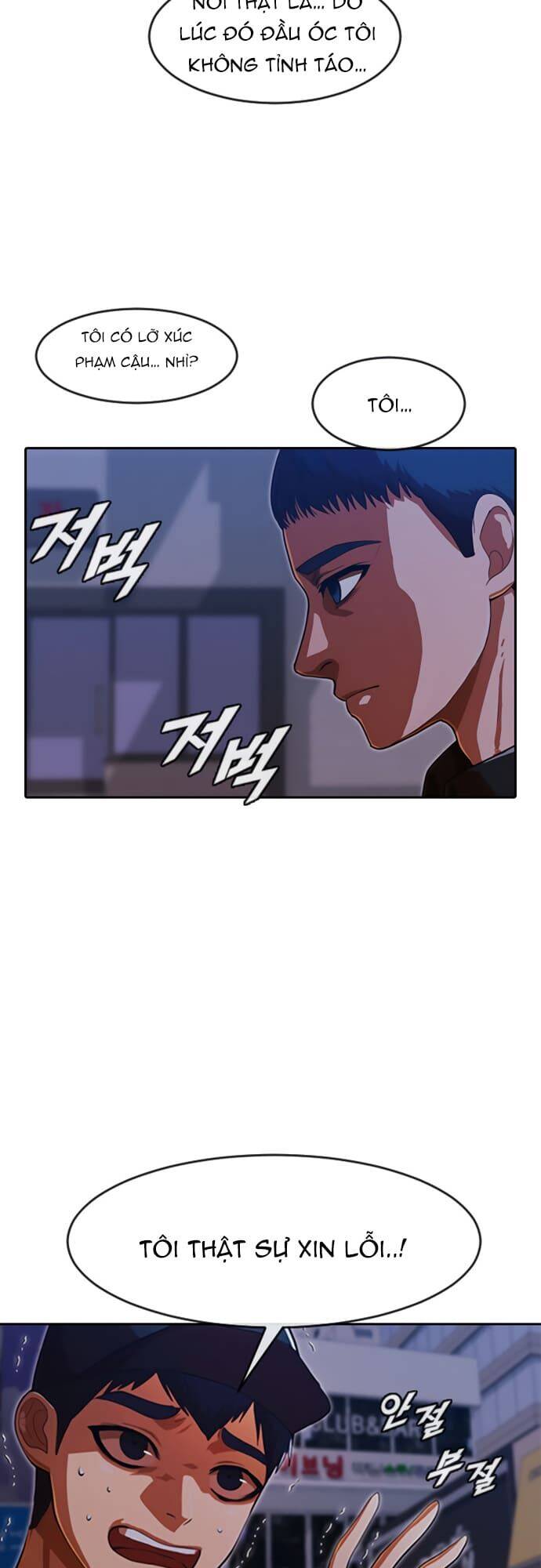 Cô Gái Từ Ứng Dụng Nhắn Tin Ngẫu Nhiên Chapter 193 - Trang 2