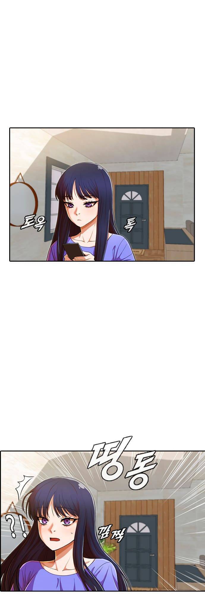 Cô Gái Từ Ứng Dụng Nhắn Tin Ngẫu Nhiên Chapter 195 - Trang 2