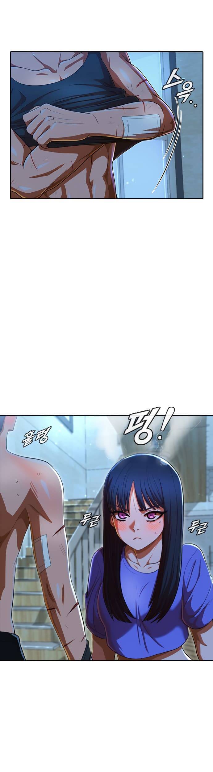 Cô Gái Từ Ứng Dụng Nhắn Tin Ngẫu Nhiên Chapter 196 - Trang 2