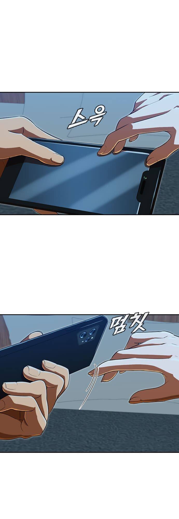 Cô Gái Từ Ứng Dụng Nhắn Tin Ngẫu Nhiên Chapter 197 - Trang 2