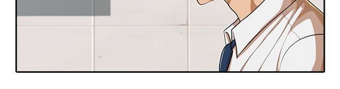 Cô Gái Từ Ứng Dụng Nhắn Tin Ngẫu Nhiên Chapter 198 - Trang 2