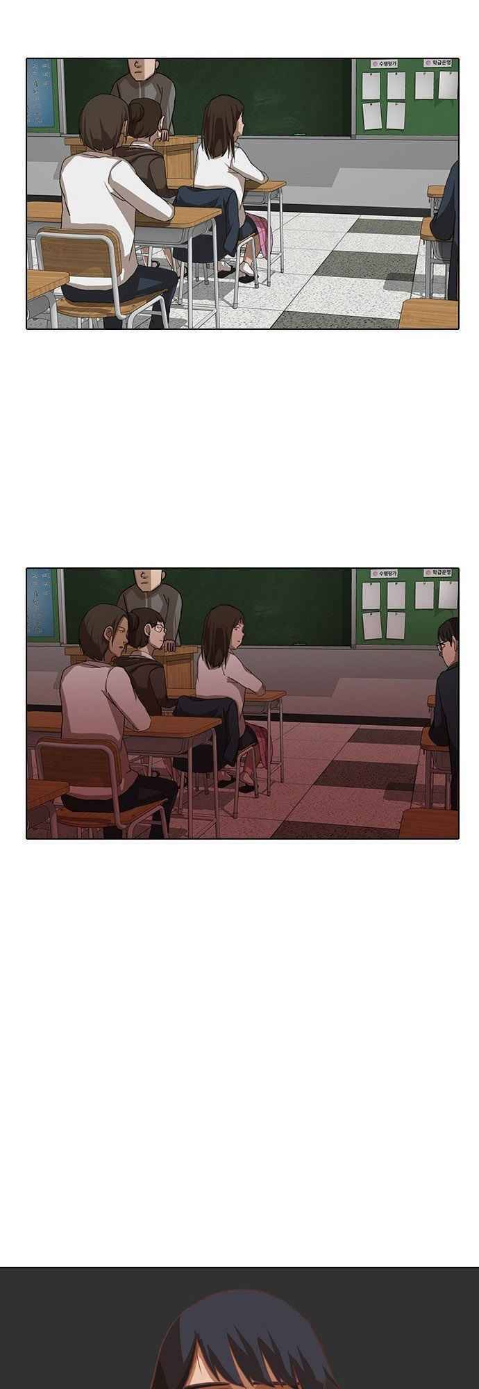 Cô Gái Từ Ứng Dụng Nhắn Tin Ngẫu Nhiên Chapter 20 - Trang 2