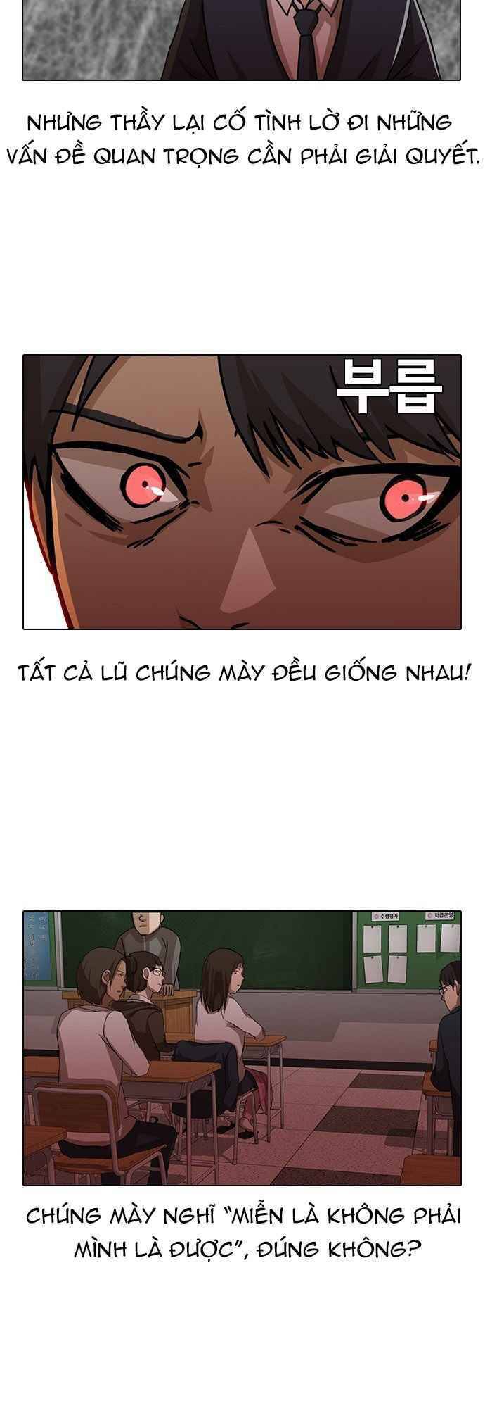 Cô Gái Từ Ứng Dụng Nhắn Tin Ngẫu Nhiên Chapter 20 - Trang 2