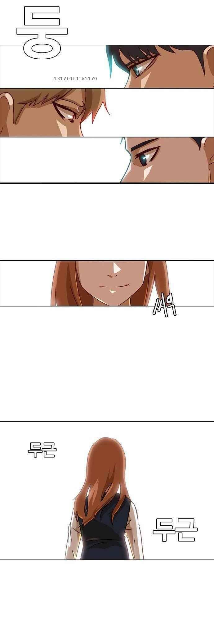 Cô Gái Từ Ứng Dụng Nhắn Tin Ngẫu Nhiên Chapter 20 - Trang 2