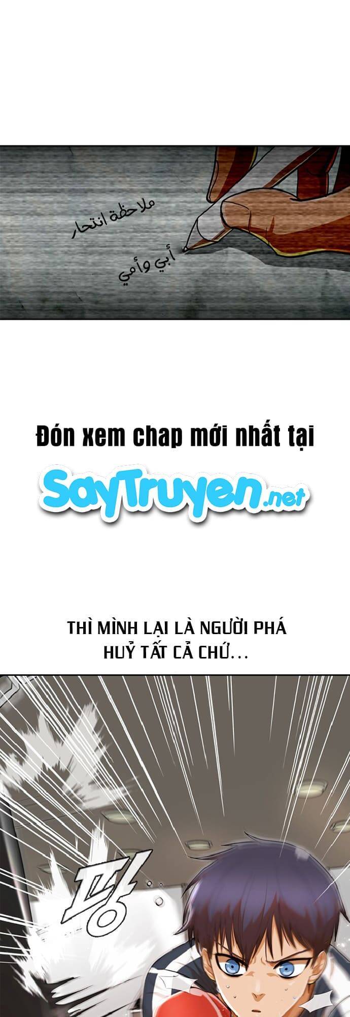 Cô Gái Từ Ứng Dụng Nhắn Tin Ngẫu Nhiên Chapter 200 - Trang 2