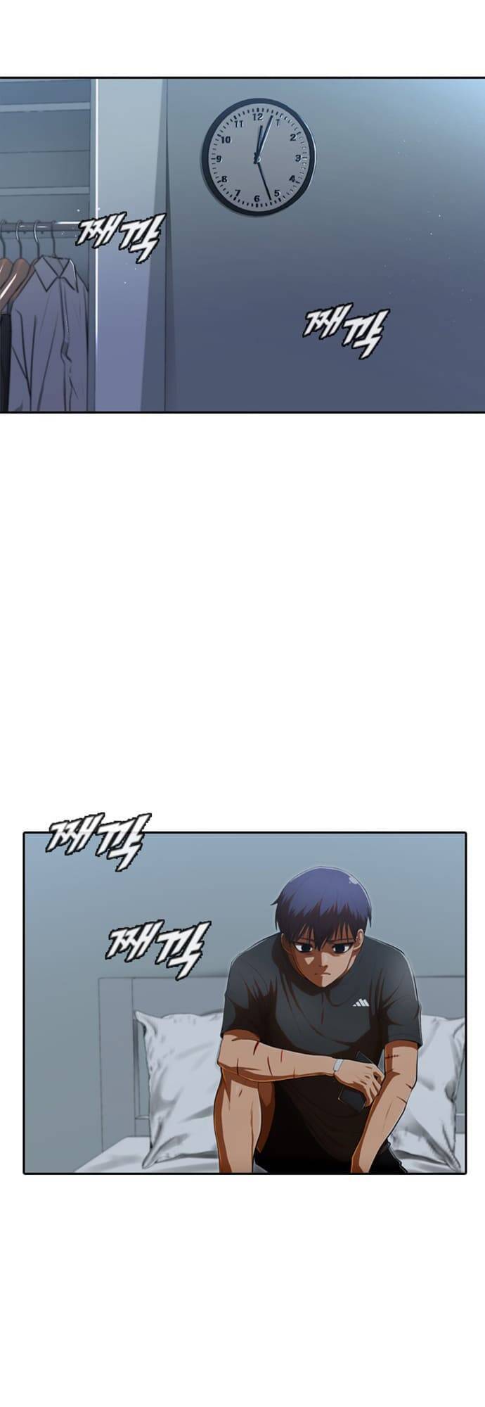 Cô Gái Từ Ứng Dụng Nhắn Tin Ngẫu Nhiên Chapter 200 - Trang 2