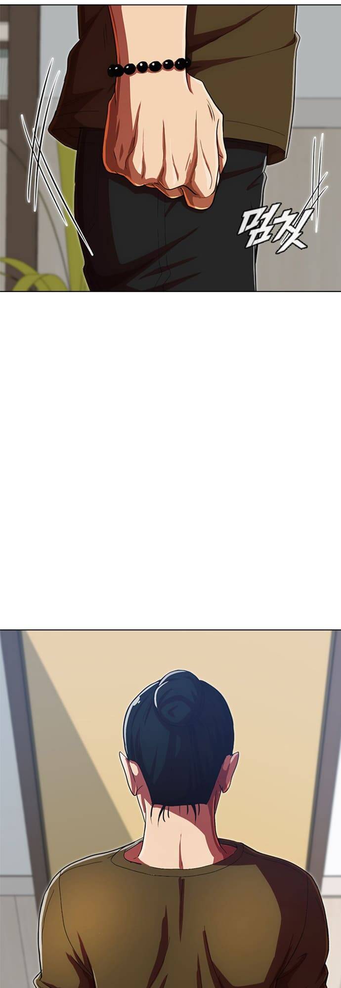 Cô Gái Từ Ứng Dụng Nhắn Tin Ngẫu Nhiên Chapter 200 - Trang 2