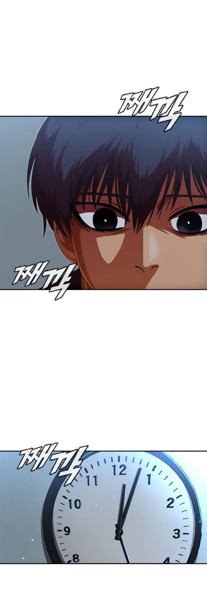 Cô Gái Từ Ứng Dụng Nhắn Tin Ngẫu Nhiên Chapter 200 - Trang 2