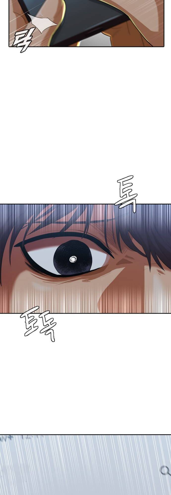 Cô Gái Từ Ứng Dụng Nhắn Tin Ngẫu Nhiên Chapter 200 - Trang 2