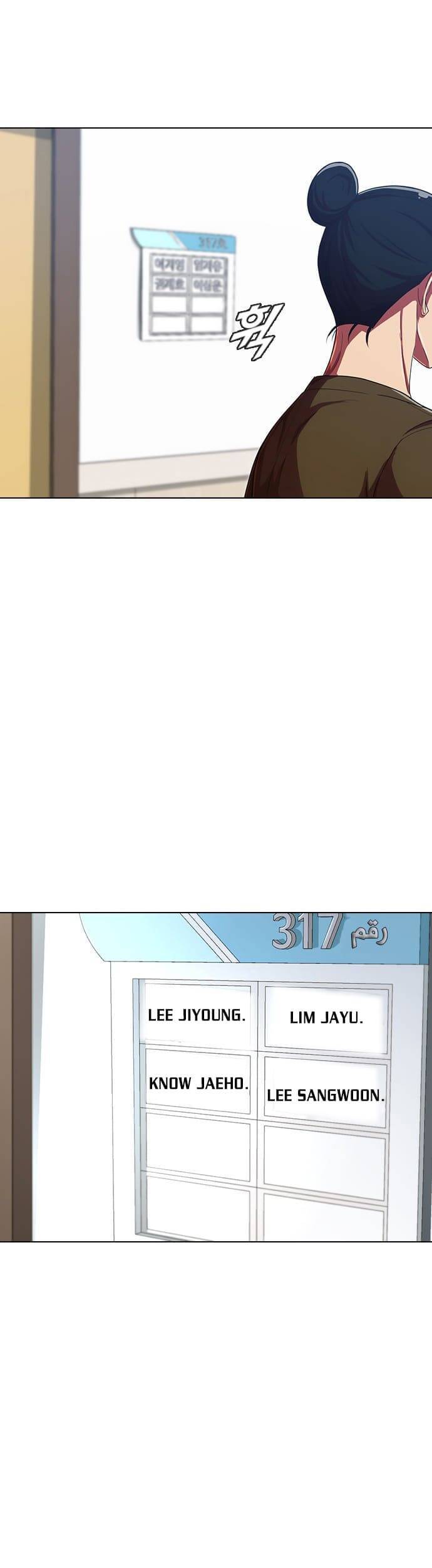 Cô Gái Từ Ứng Dụng Nhắn Tin Ngẫu Nhiên Chapter 201 - Trang 2