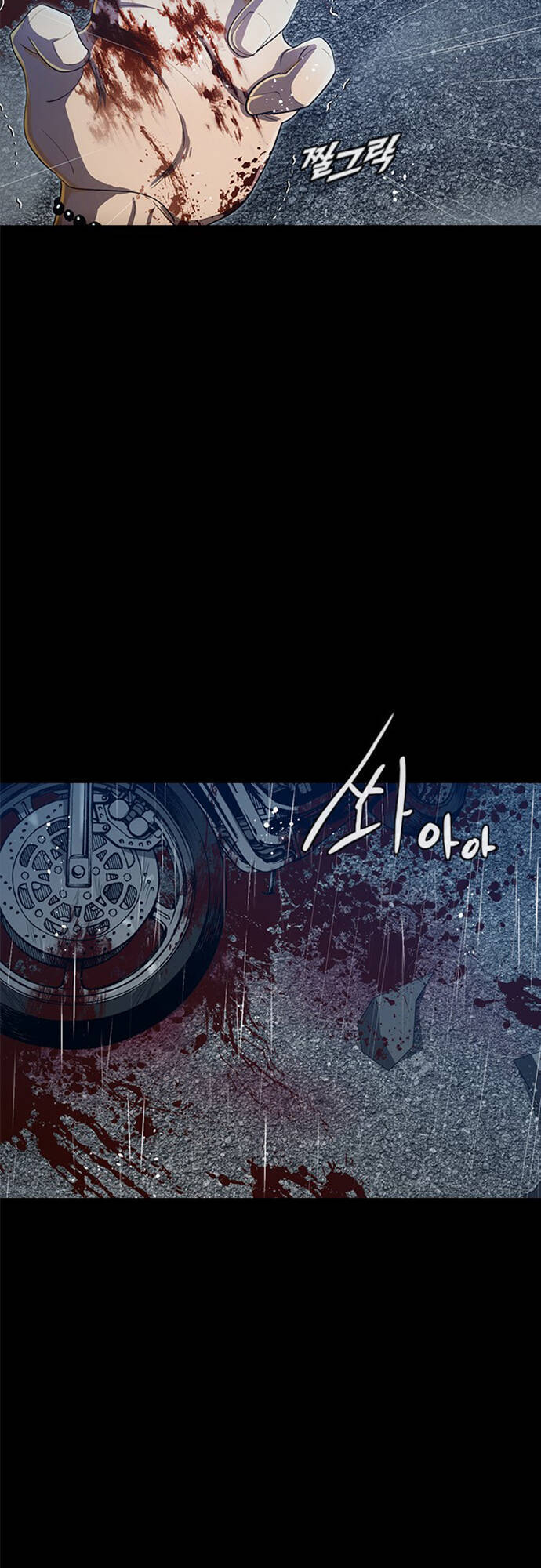 Cô Gái Từ Ứng Dụng Nhắn Tin Ngẫu Nhiên Chapter 202 - Trang 2