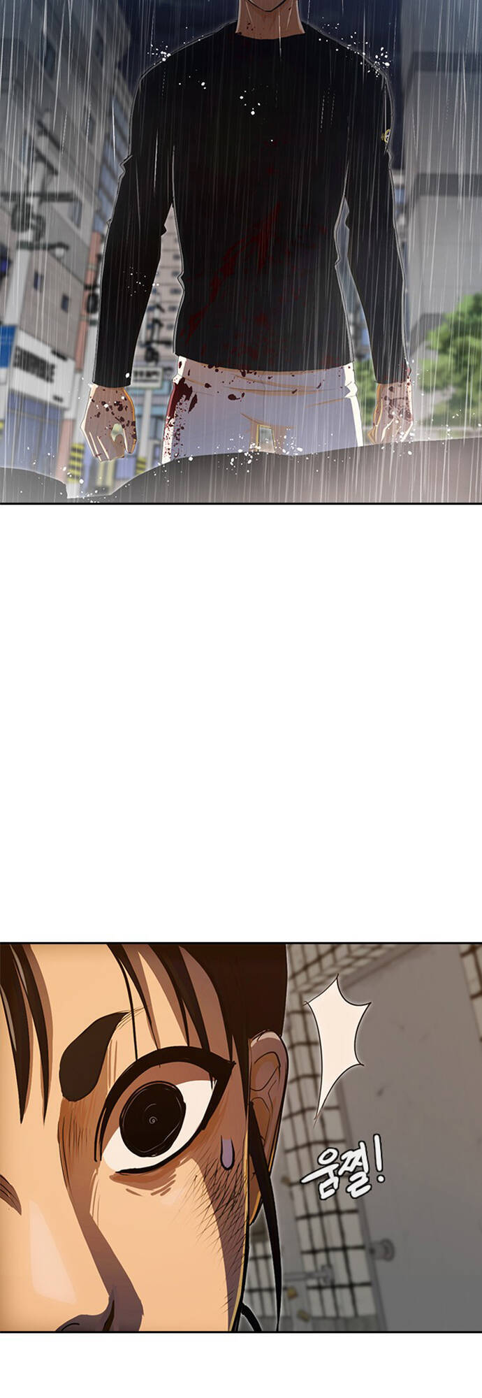 Cô Gái Từ Ứng Dụng Nhắn Tin Ngẫu Nhiên Chapter 202 - Trang 2